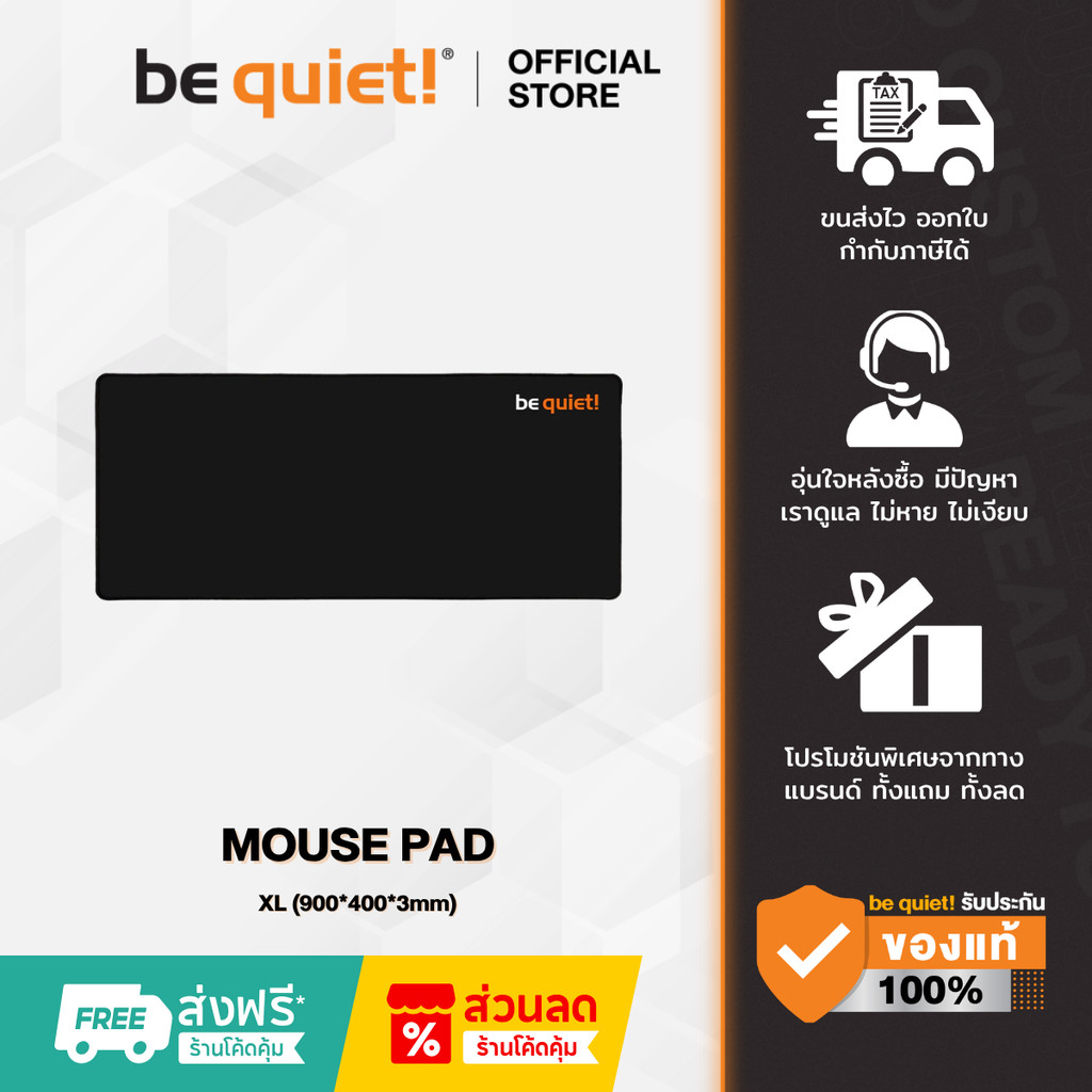 be quiet! MOUSE PAD ( แผ่นรองเมาส์ )  MPBQ01 ALL BLACK ขนาดใหญ่ XL ( 900*400*3mm ) Gaming Mousepad