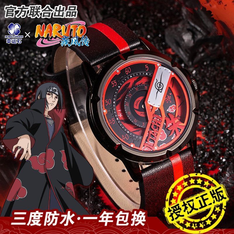 Yang Chaochan สินค้า Co., Ltd. Naruto Watch Uchiha Itachi Kakashi Co-Branded นาฬิกาควอตซ์ Lucky Ston