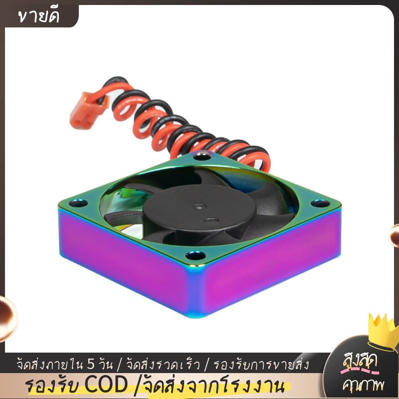 4010พัดลมเปลือกโลหะ4010พัดลม40มมพัดลมระบายความร้อน