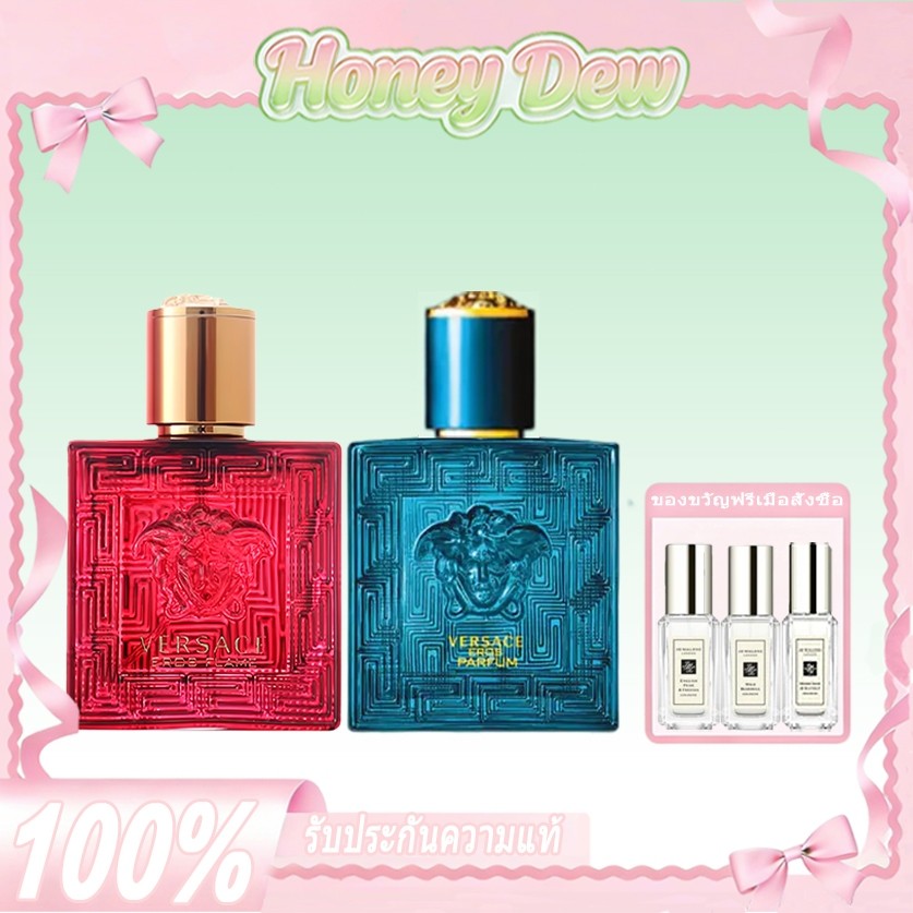 🌸รับประกันของแท้ 100%🌼 Versace Eros Parfum/ EDP/ Eros Flame 100ml  น้ำหอมขวดใหญ่ น้ำหอมผู้ชาย