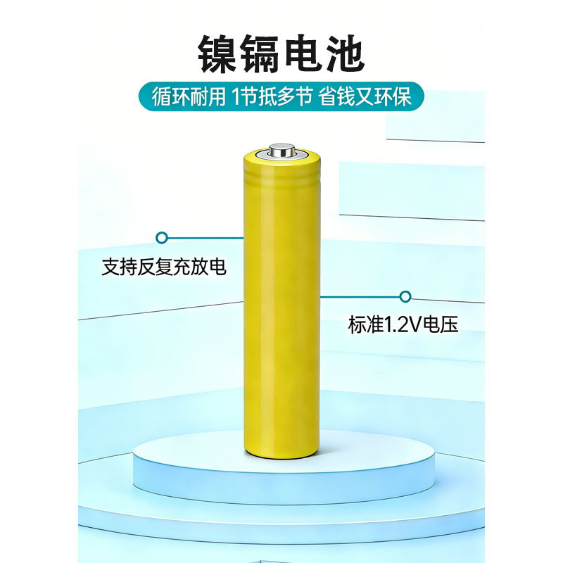 NiCd แบตเตอรี่ 600mAh 1.2V สีเหลือง สำหรับของเล่นและรีโมทคอนโทรล