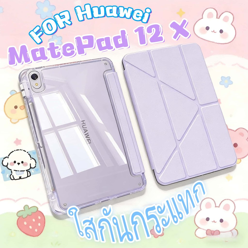 FOR Huawei Matepad 12 X 12X 12 "2026 Air 12 11.5 นิ้วS SE 11 นิ้วPro 11 2023 2021 พร้อมผู้ถือปากกาY-พับขาตั้งอะคริลิคโป
