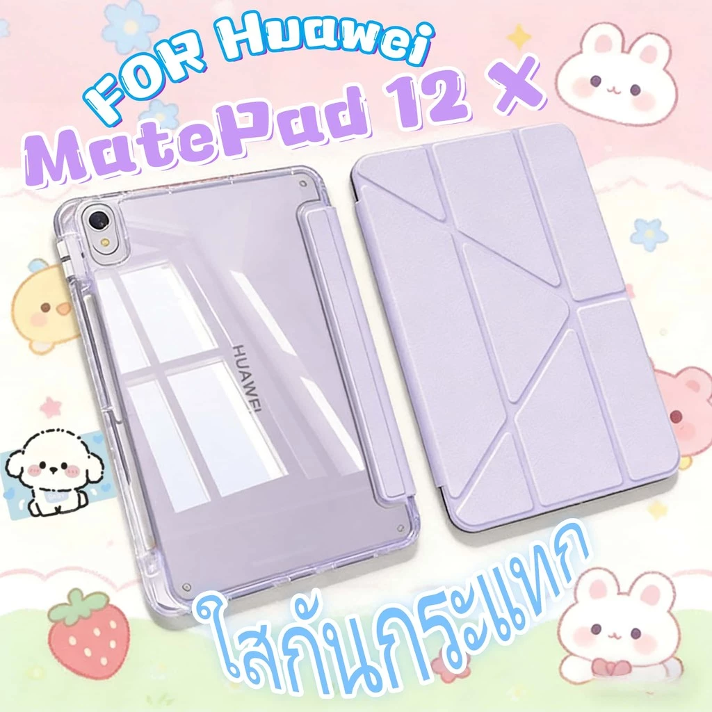 FOR Huawei Matepad 12 X 12X 12 "2026 Air 12 11.5 นิ้วS SE 11 นิ้วPro 11 2023 2021 พร้อมผู้ถือปากกาY-พับขาตั้งอะคริลิคโป