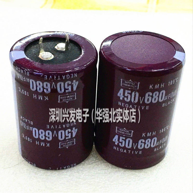 450V680UF คุณภาพสูงเต็มรูปแบบความจุแรงดันไฟฟ้าความถี่แตร Electrolytic Capacitor 680UF 450V 35X50
