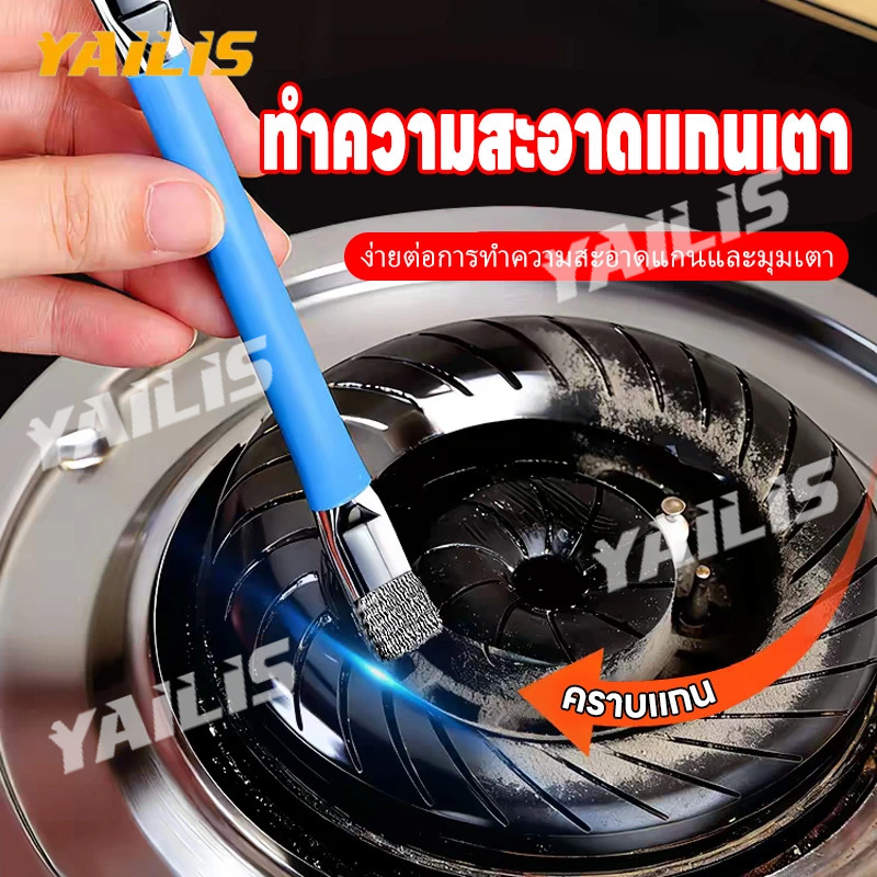 แปรงทำความสะอาดเตาแก๊สอเนกประสงค์ หัวคู่ลวดเหล็ก ปลอดภัยใช้งาน