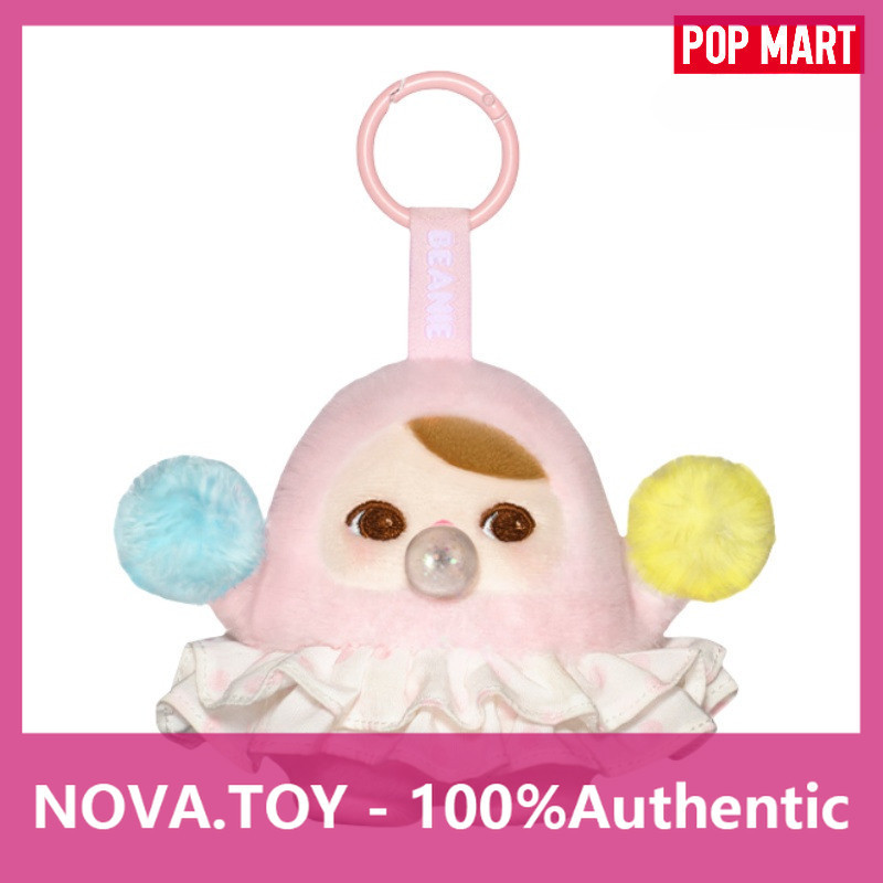 [secret] POPMART PUCKY Bean Bubble Series ตุ๊กตาจี้ Mystery Box
