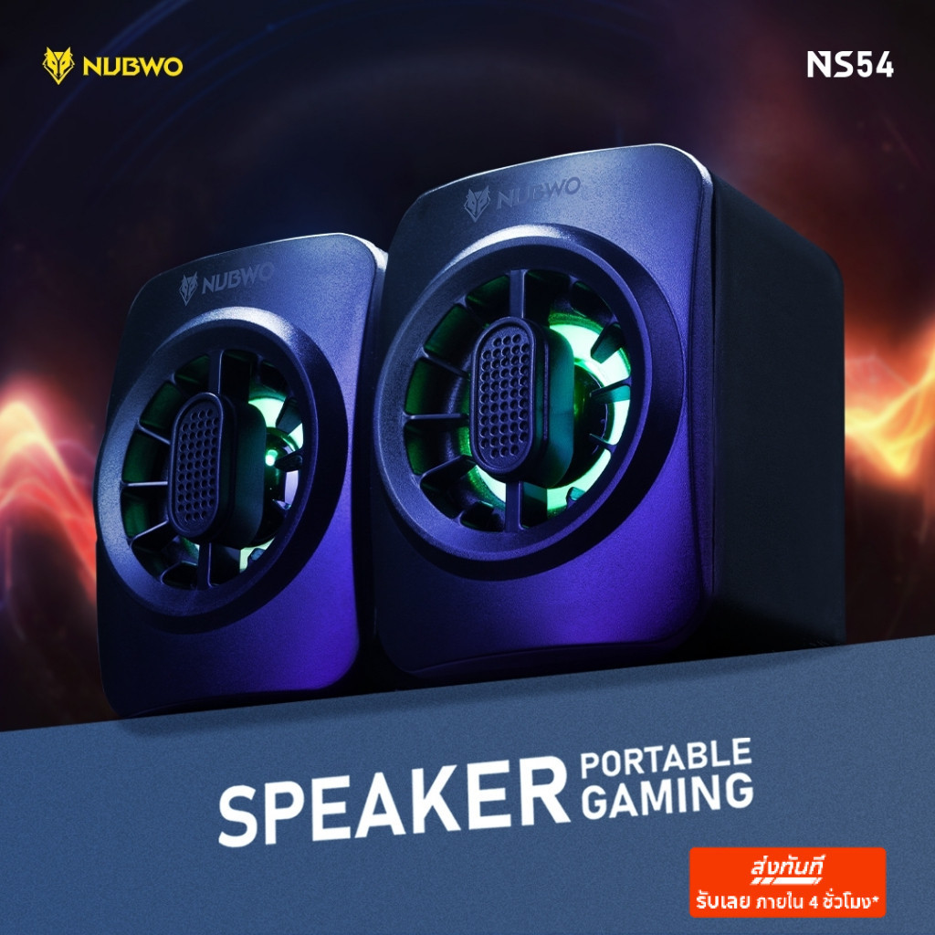 (สินค้าของแถม) ลำโพงคอมพิวเตอร์ Speaker Portable Gaming รูปที่ 2