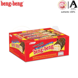 [แพ็ค] Beng-Beng เบงเบง เวเฟอร์ 20 กรัม x 12 ซอง