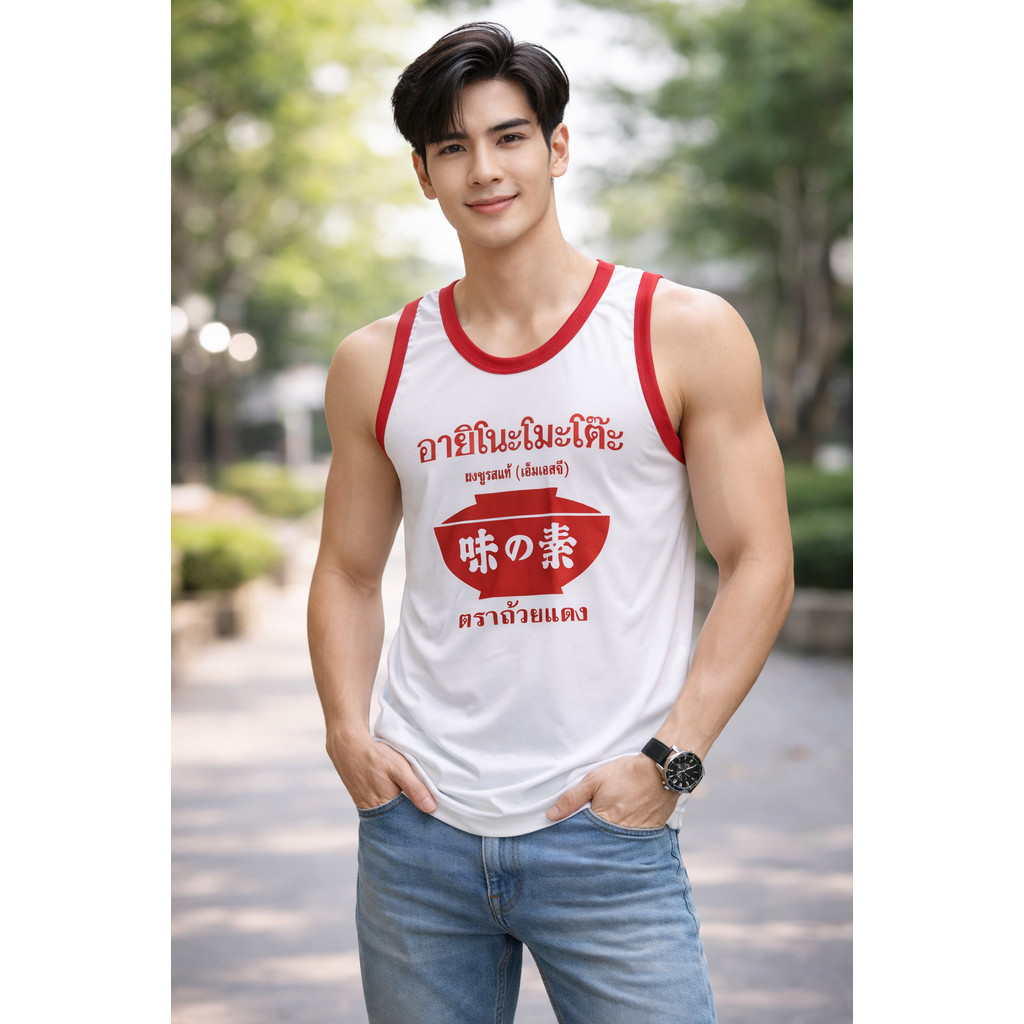 เสื้อกล้าม ผ้าไมโครโพลีเอสเตอร์ อายิโนะโมะโต๊ะ เสื้อแขนกุดคอแดง มี5ไซส์  S M L XL 2XL