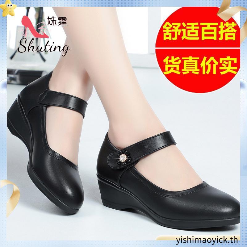 💸ลด65.-ใส่โค้ดTHIKWX1N💸รองเท้านักเรียนหญิง Popteen / Catcha รุ่น [ PT888-999 / CX02-04B] รุ่นใหม่202