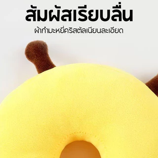 หมอนกันกระแทกเด็ก ป้องกันล้มตก หนุนศีรษะ ใช้ในบ้าน-รถเข็น-เตียง ลดอาการบาดเจ็บ ส่งจากไทย ส่งฟรี