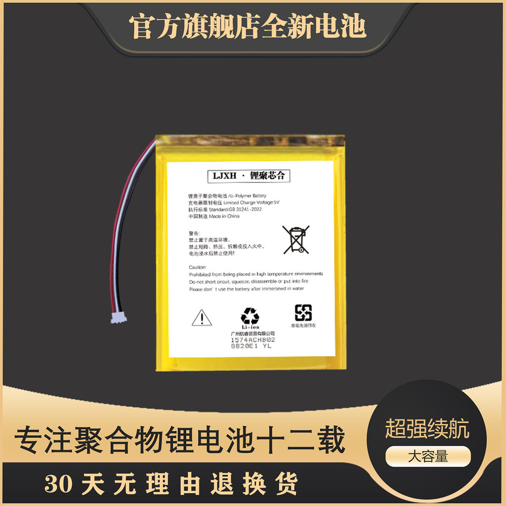 เหมาะสําหรับ Ellie และ AK100 AK120 AK240 SR15 Sa7000 SP3000 SE300 แบตเตอรี่