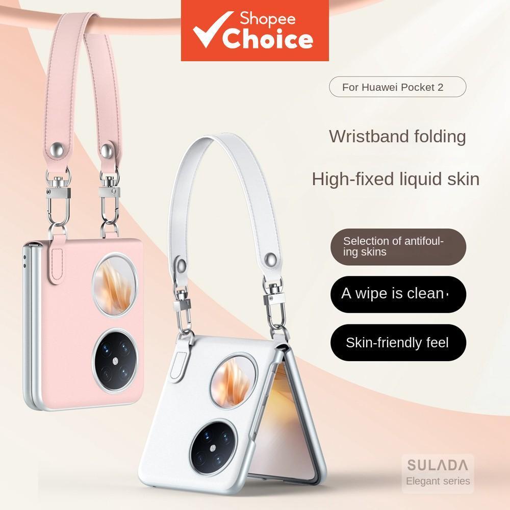 เคสโทรศัพท์พรีเมียม Elegant Aesthetic Art Design Casing สําหรับ Huawei P50 PocketS Pocket2