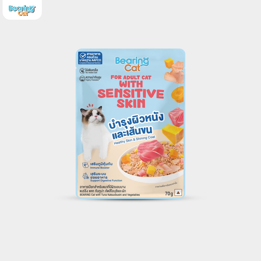 [สินค้าแถมฟรี] BEARING อาหารเปียก สูตรโภชนาการครบถ้วนและสมดุล (Complete & Balanced Nutrition) สูตรสำหรับแมว