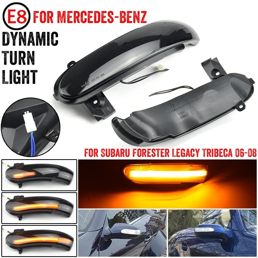LED แบบไดนามิกไฟเลี้ยวลําดับด้านข้างกระจกไฟแสดงสถานะสําหรับ Mercedes Benz SLK Class R171 W171 SL Cla