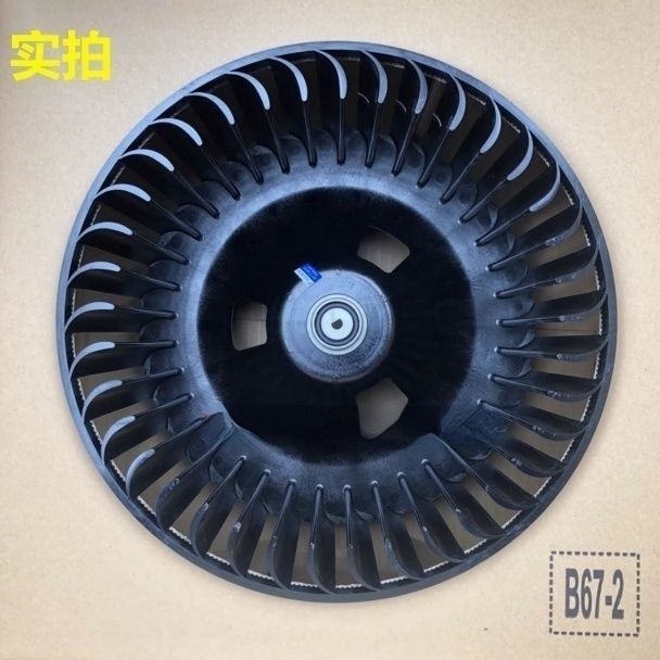 Daikin Floor Standing Fan Wheel QS33A1AM FVXS60GV2CN FVXS71FV2CW FVXS72G