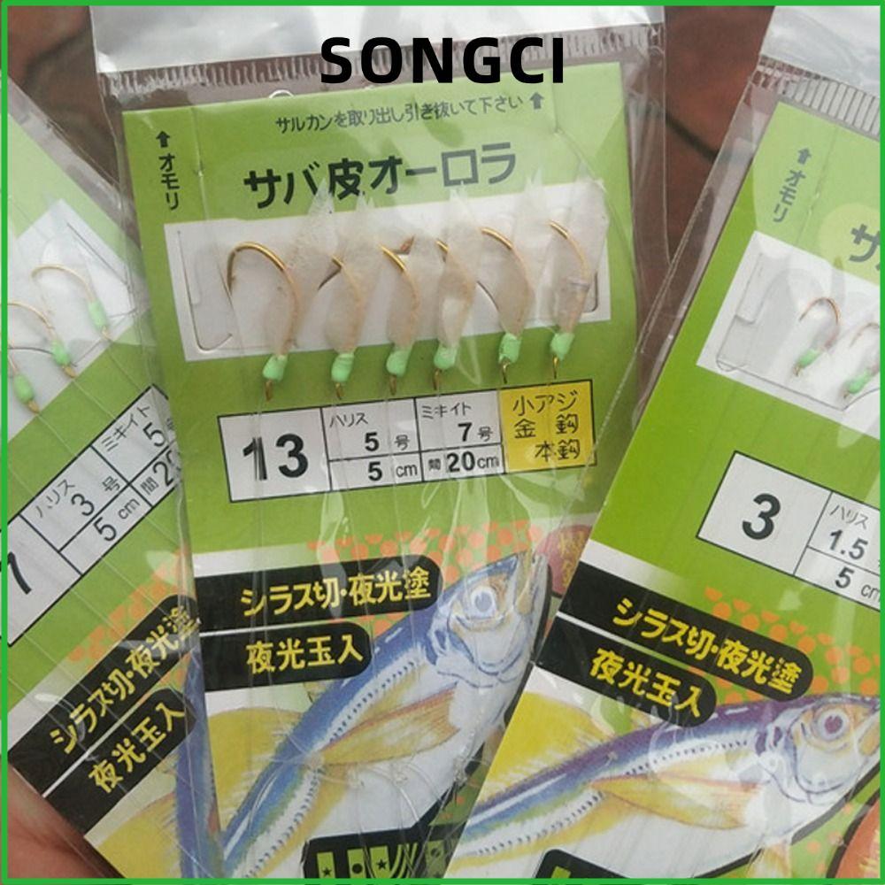 SONGCI Fishhook หนัง Bionic String, เหล็กคาร์บอนสูง ป้องกันการเลื่อน อัตโนมัติFlip ใช้ตกปลา