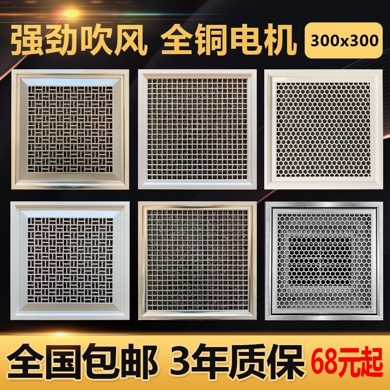 Integrated Ceiling Fan Cooler Kitchen Bathroom Embedded Exhaust Fan Air Conditioner Type
