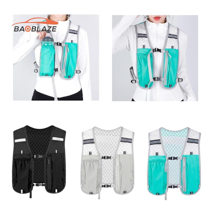 [Baoblaze] Hydration Vest Pack Breathable Light Weight to Climb Hiking Pool Jogging Camping