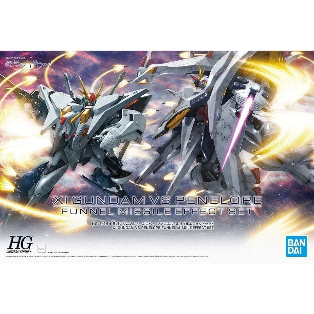 BANDAI HG 1/144 Mobile Suit Gundam HGUC 238 X1 GUNDAM VS PENELOPE FUNNEL MISSILE EFFECT SET
