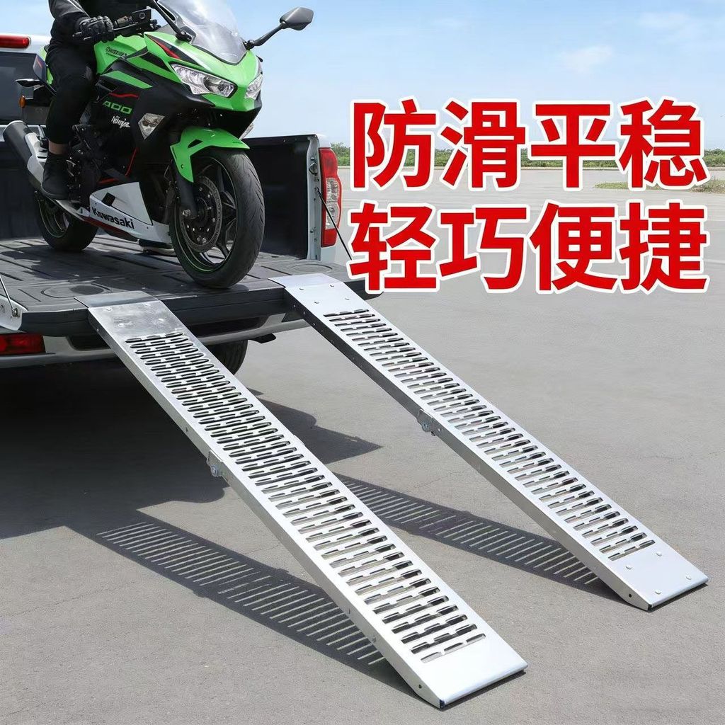 [ผลิตภัณฑ์สําคัญ] รถจักรยานยนต์ In-Car Ramp หนาพับ Ramp รถยนต์ไฟฟ้า Step Ramp รถเข็น Anti-Slip Barri