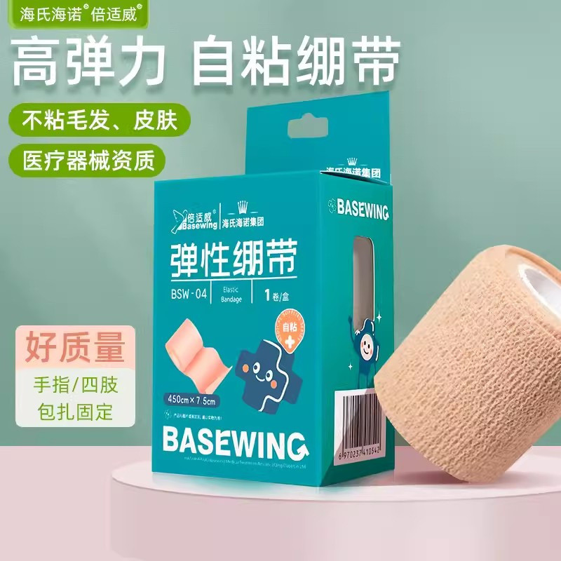 Heines ผ้าพันแผลยืดหยุ่น Medical Self-Adhesive Elastic Sports Training Fixed Elastic Wound Gauze Rol