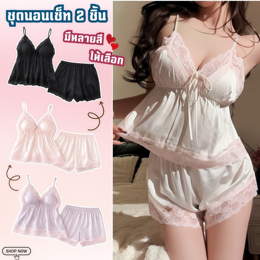 PANDA GIRL ชุดนอนผู้หญิงผ้าซาติน ชุดนอนสายเดี่ยวผู้หญิง ชุดเซ็ทผู้หญิงน่ารักๆ 🐿 M-5XL | 40-100กก. P-527