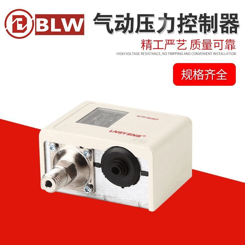 Danfoss Pressure Switch KP35 KP36 Pneumatic Auto Control Air Compressor