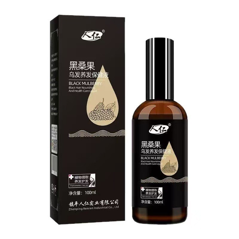 Black Sangguo Black Hair Nourishing Hair Health Care Lotion Youth White Hair Essence Hair Care Shop 
