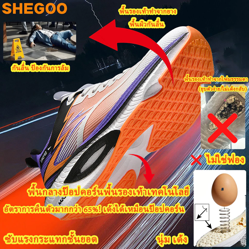 SHEGOO รองเท้าวิ่งผู้หญิง ระบายอากาศดี น้ำหนักเบา พื้นนุ่ม กันกระแทก กันลื่น ทนทาน ไม่อับชื้น สำหรับมาราธอนและวิ่งจ็อกกิ้ง thumbnail 5