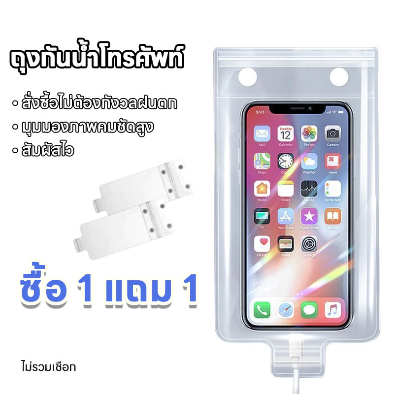 beyondðĨāļāļāļāļāļąāļāļāđāļģ IPX8 āđāļŠāđāļĄāļ·āļāļāļ·āļāļāļąāļāļāđāļģāļāļļāļāļĢāļ°āļāļąāļ | āļ§āđāļēāļĒāļāđāļģāđāļāđ āđāļĨāđāļāļŠāļāļāļĢāļēāļāļāđāļāļļāđāļ | āļāļąāļāļāļĢāļ°āđāļāļāļāļąāļāļāđāļģāļāļĢāļ°āđāļāđāļ āđāļŠāđāđāļāđāļāļļāļāđāļāļĢāļāļāđ