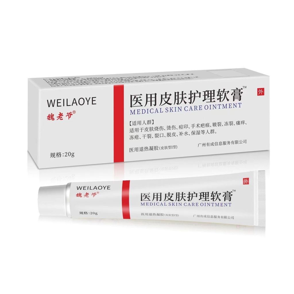 ครีมบํารุงผิวทางการแพทย์ Burn Scars Scars Repair Surgery Scars Intrajuries Acne Acne Acne Marks 3.31