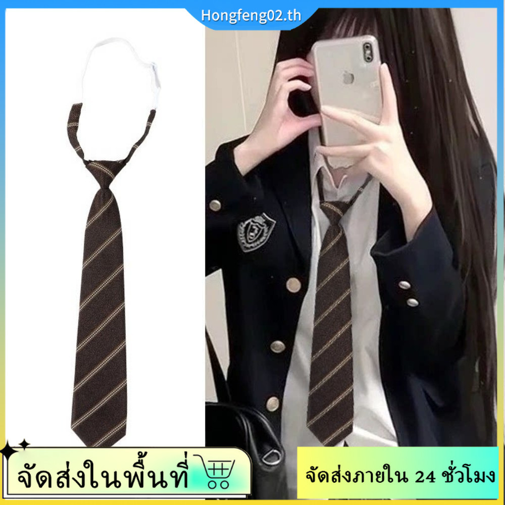 เนคไทนิวซิป JK สไตล์สำหรับผู้ชายและผู้หญิง ปรับได้ตามใจชอบ