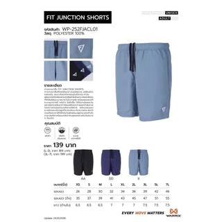Fit Junction กางเกงขาสั้น มีกระเป๋า 2 ข้าง ผ้าร่ม รหัส WP-252FJACL01 ใส่สบาย ระบายอากาศ สีดำ/กรมท่า