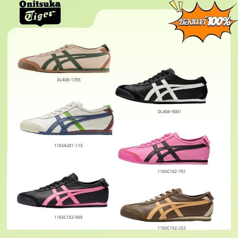 Onitsuka Tiger Mexico 66 SD รองเท้าหนังแท้/หนังแกะ ตัดต่ํา รองเท้าลําลอง unisex DL408 รองเท้า # Mexi