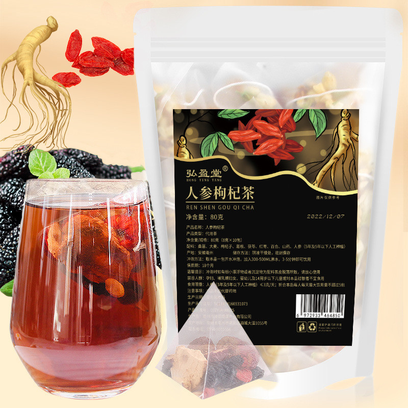 โสม Wolfberry ชา 80g โสม Wolfberry Mulberry Guarium Root Poria Lily Yam ชาเพื่อสุขภาพชาผู้ชายผู้หญิง