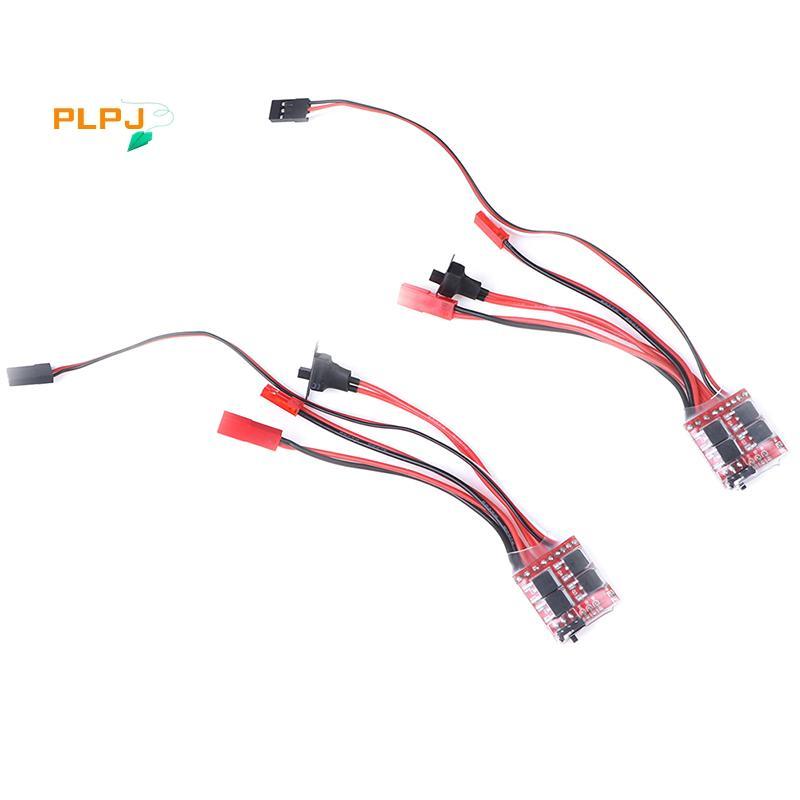 PLPJ 20A ESC 30A ESC มอเตอร์ความเร็ว RC ESC 2KHz ส่งต่อย้อนกลับแปรงเบรคใหม่