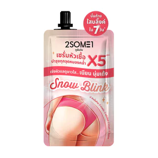 2SOME1 ทูซัมวัน ไวท์เทนนิ่ง บิกินี่ เซรั่ม สโนว์บลิ๊งค 30ก.