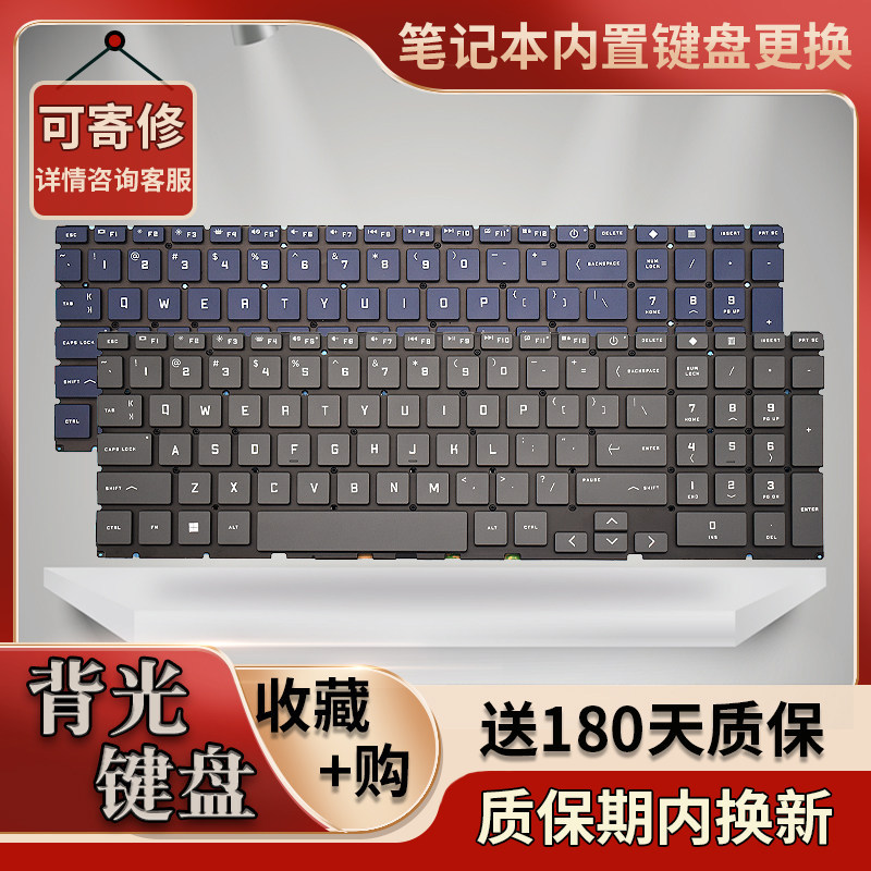 เหมาะสําหรับ HP Light Shadow Fairy 7/8/9 TPN-Q263/264/278 16-D/E 16T-D คีย์บอร์ด 15-FA