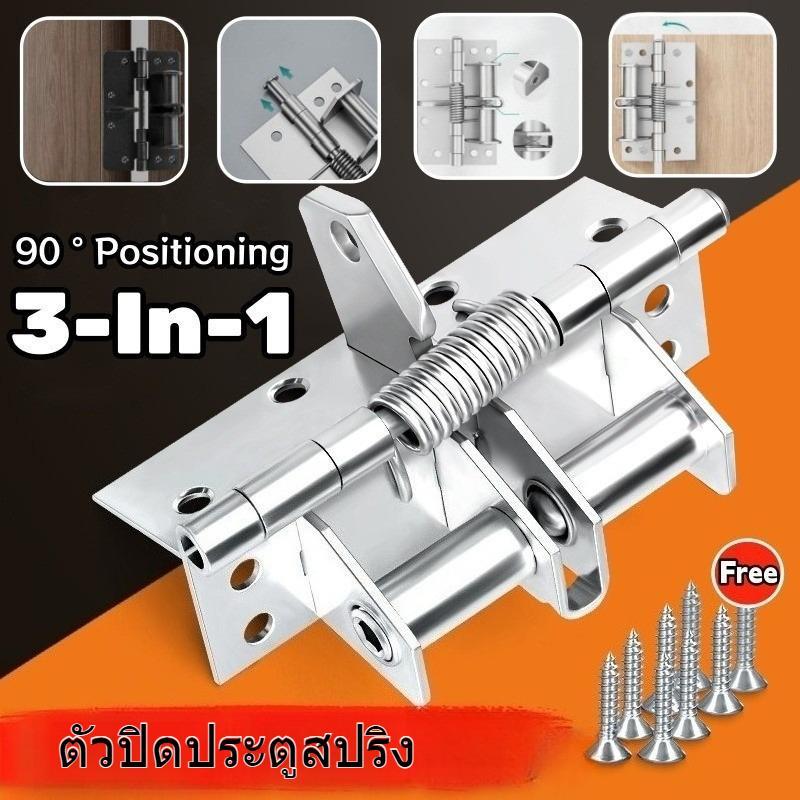 4 นิ้ว 90 องศาตําแหน่งบานพับประตูสปริงปิดอัตโนมัติบานพับประตูที่มองไม่เห็นพร้อมฮาร์ดแวร์
