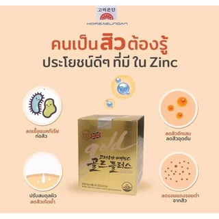ฉลากไทย วิตามินซีอึนดัน Korea Eundan Vitamin C 1000mg วิตามินซีอึนดันเงิน//อึนดันทอง