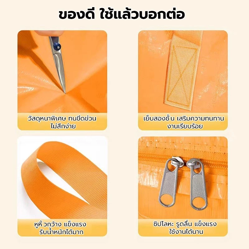 กระเป๋าเคลื่อนย้ายความจุ 110ล 180ล 240ล กันน้ำกันฝุ่น thumbnail 5
