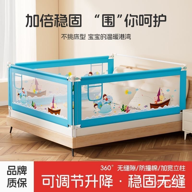 กันกระแทก 2 เตียงล้อมรอบ 2.2 ม. เด็ก Mi เด็ก Mi 1.2 รั้วข้างเตียง Baby Baffle 1.8 ยกเปล Guardrail IK