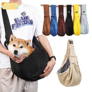 โทเบ1 กระเป๋าสะพายสัตว์เลี้ยง,สีทึบความจุขนาดใหญ่สุนัข ค โรส…