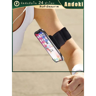 สายรัดแขนใส่โทรศัพท์ หมุนได้360องศา สำหรับวิ่ง ออกกำลังกาย อ…