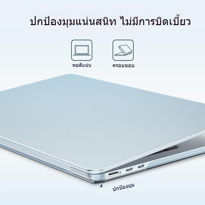 เคสสีน้ําเงิน Ultra Slim Matte sky สําหรับ macbook air 13 นิ้ว M2 M3 M4 A2681 A3240 A3113 - รูปที่ 3
