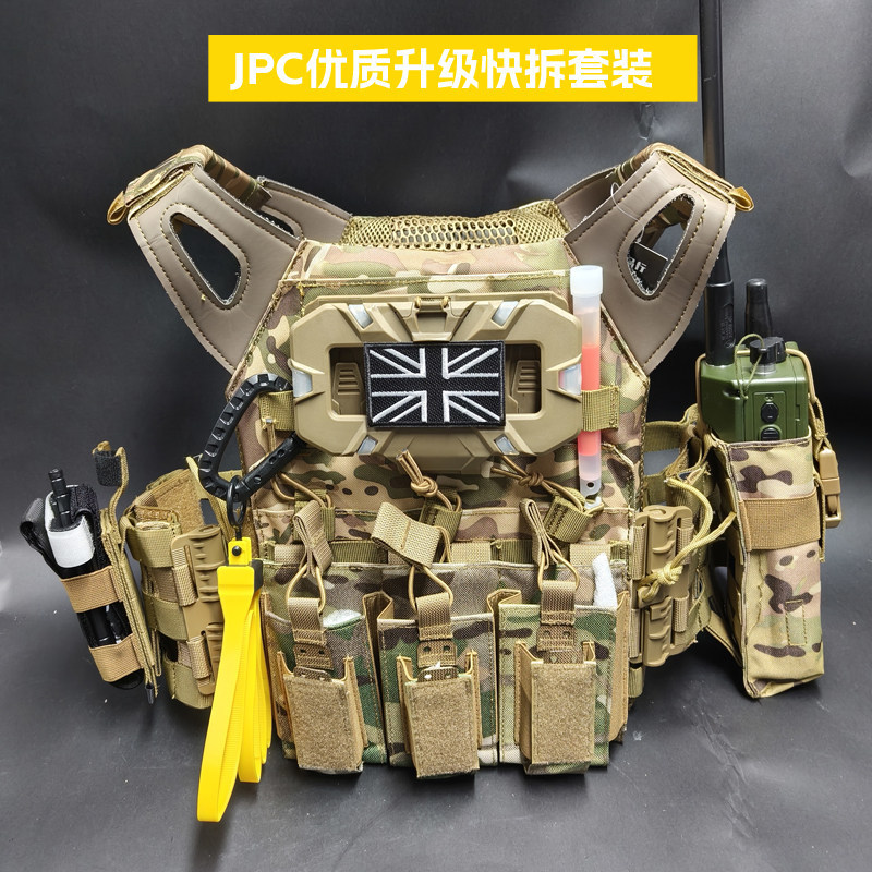 กั๊กยุทธวิธี JPC อัพเกรดแบบ Quick Release เหมาะสำหรับทหารและแสดงบนจอเงินหรือคอสเพลย์