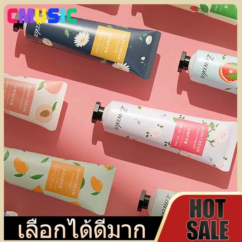 CMUSIC ครีมทามือออร์แกนิคพร้อมส่งด่วน – สกัดจากพืชธรรมชาติ กลิ่นอ่อน ทามือแล้วนุ่มชุ่มชื้นยาวนาน
