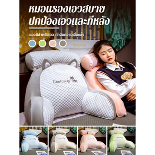 หมอนรองเอวสดชื่นเย็นสบาย หมอนฤดูร้อน  หมอนรองเอว