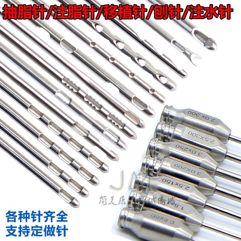 New Product#Liposuction Needle Liposuction Needle Facial Abdominal Leg Liposuction Needle Transplant